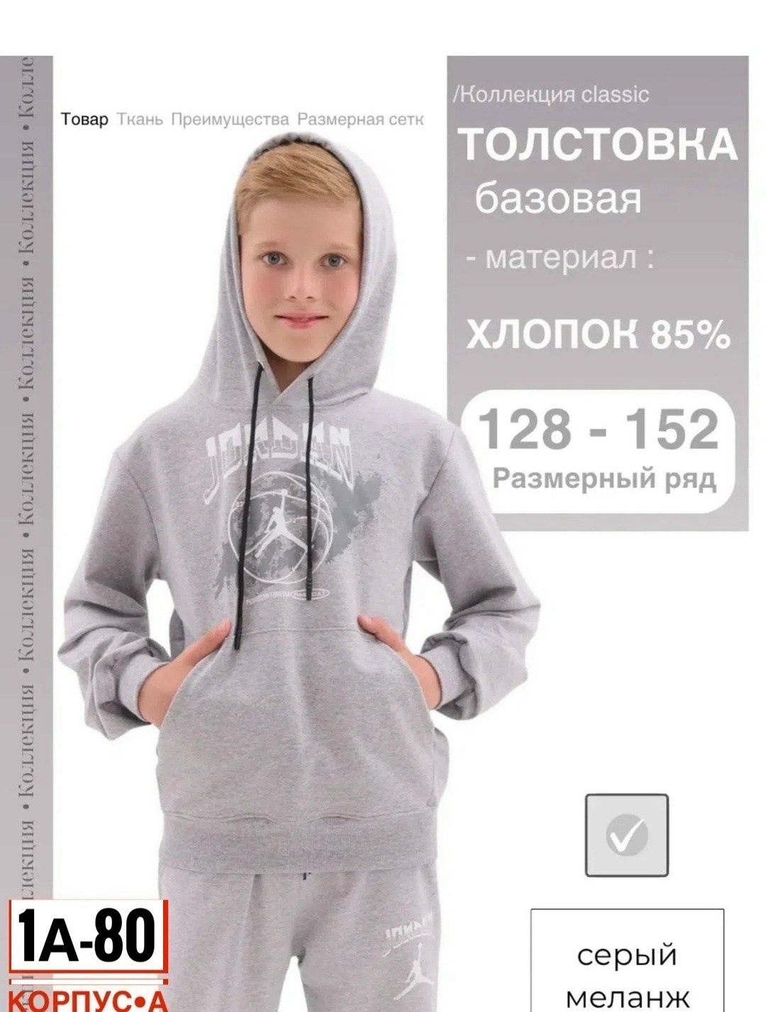 толстовка,детская кофта,толстовка с капюшоном,худи теплое с капюшоном,толстовка найк детская