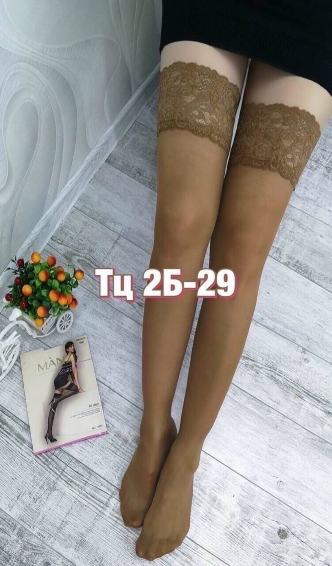 чулки женские,чулки,капроновые чулки,капроновые чулки с силиконовой вставкой,чулки бежевые