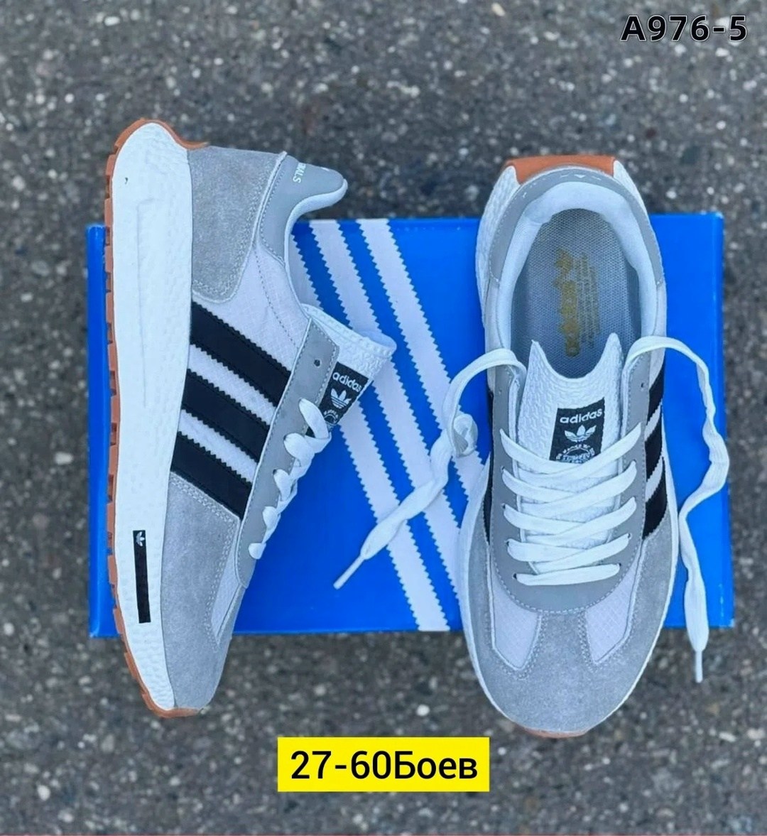 кроссовки adidas retropy,кроссовки adidas мужские,кроссовки adidas,кроссовки адидас,
