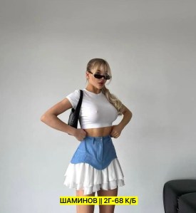 Юбка