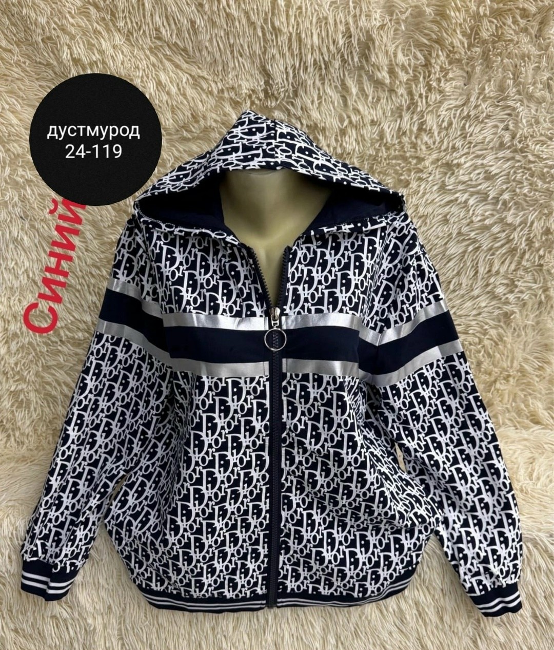 демисезонная куртка,кофта женская,куртка женская,куртка,кофта толстовка