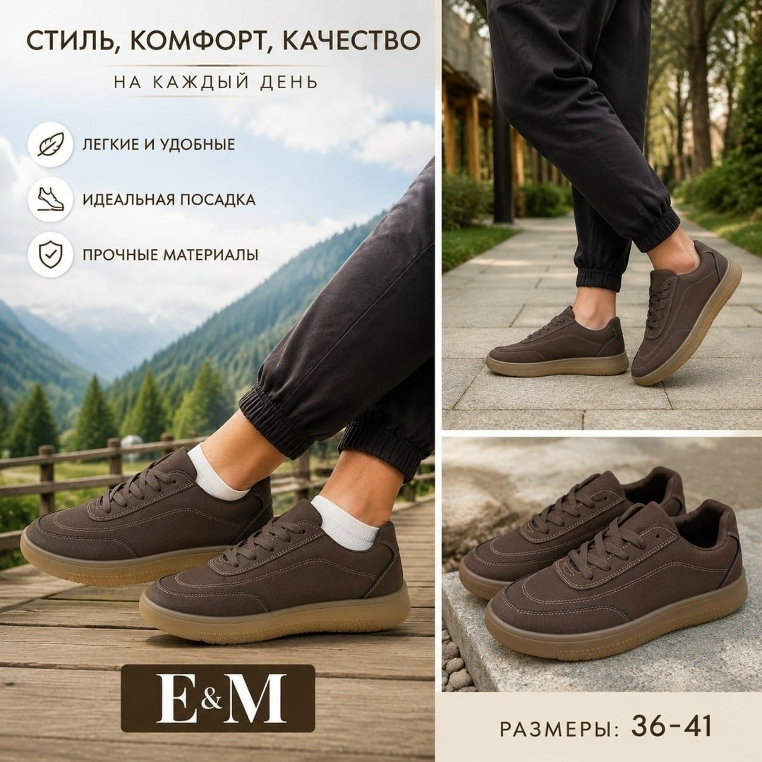 ,мужская ,кроссовка мужской,мужские кроссовки,кроссовки мужские коричневые
