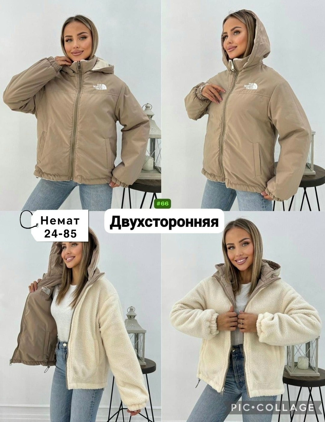 двухсторонняя куртка женская,куртка женская,пуховик двухсторонний,куртка зимняя женская,демисезонная куртка