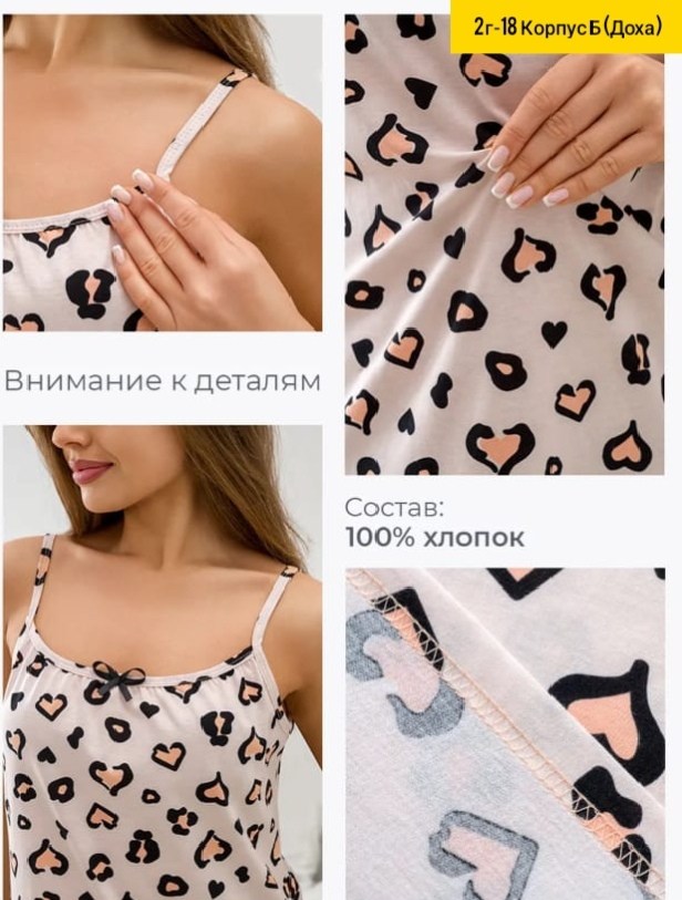 ночная сорочка хлопок ночнушка большие размеры,ночная сорочка хлопок платье домашнее ночнушка,женские ночные сорочки хлопок,ночная сорочка,сорочка женская ночная хлопок ночнушка ночная