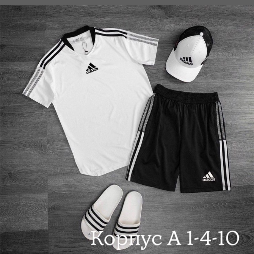 спортивный костюм adidas,комплект футболок adidas,футболка мужская adidas,мужская adidas,комплект одежды adidas