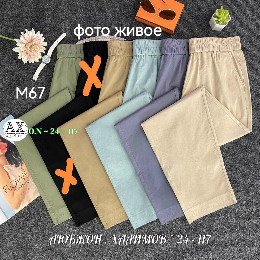 повседневные брюки,штаны женские,брюки новинки,штаны брюки женские,брюки для женщин
