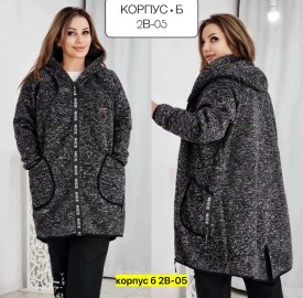 Кардиган