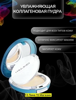 Одежда