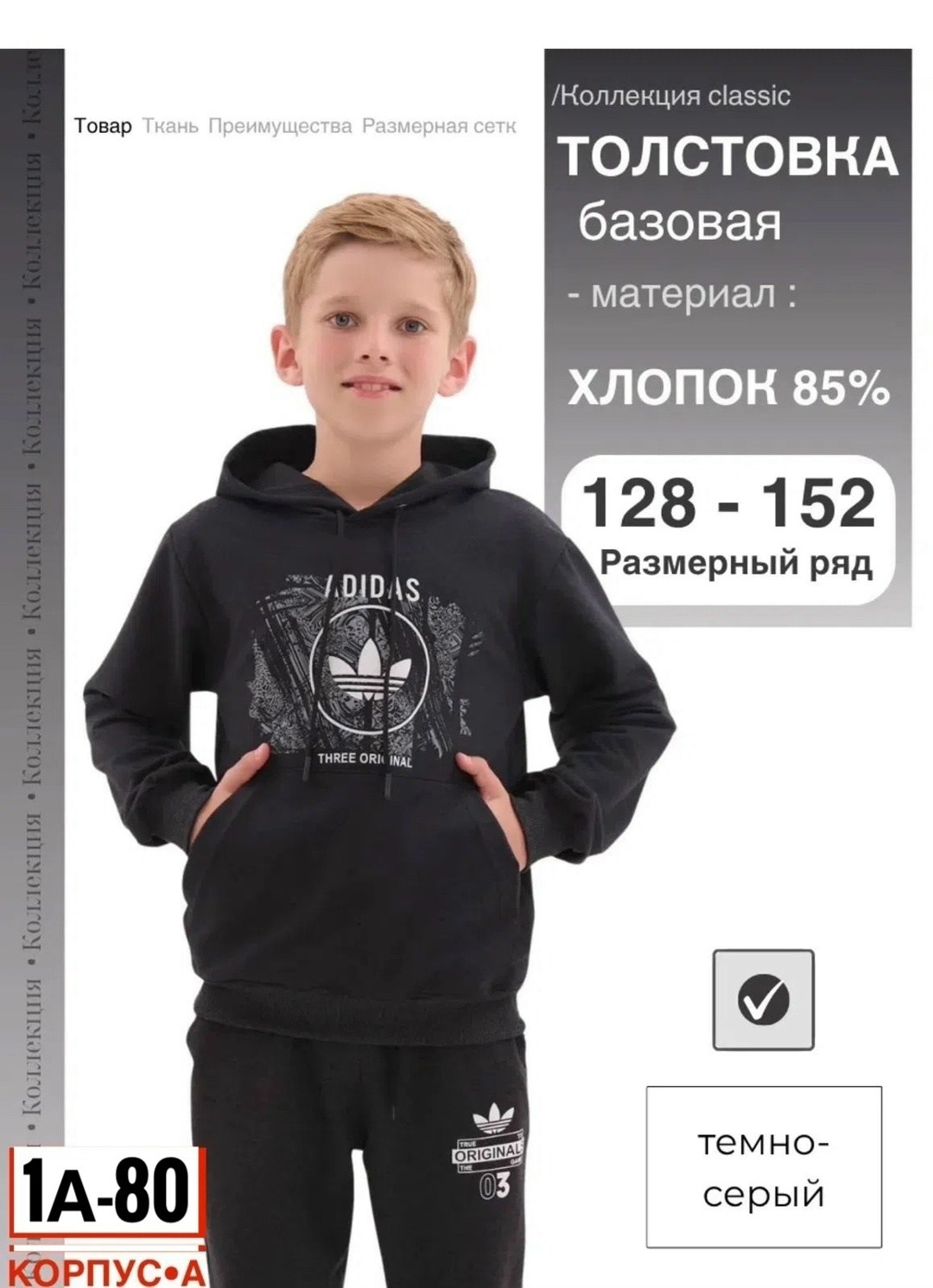 толстовка,детская кофта,толстовка с капюшоном,худи теплое с капюшоном,толстовка найк детская