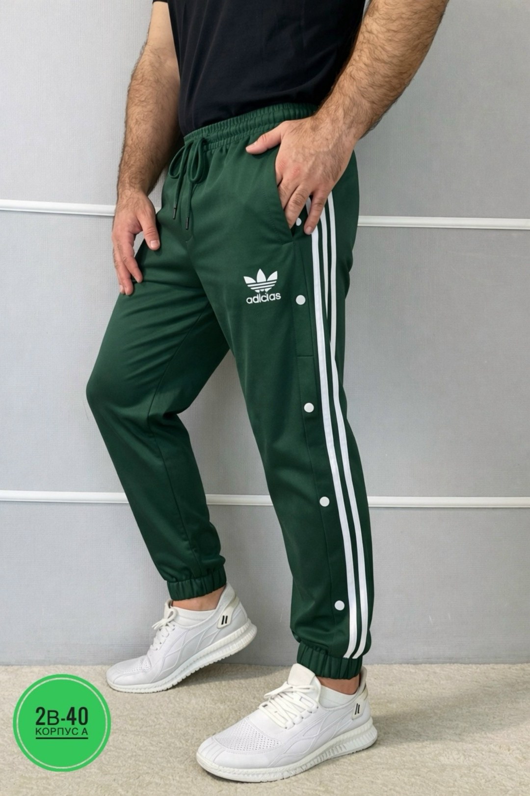 спортивные штаны adidas,брюки спортивные adidas adidas,штаны adidas,брюки спортивные adidas,штаны adidas мужские gt4535
