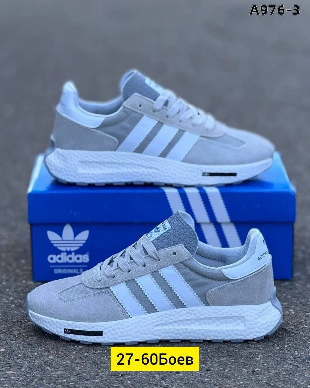 кроссовки adidas retropy,кроссовки adidas мужские,кроссовки adidas,кроссовки адидас,