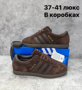 Кроссовки