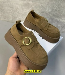 Ботинки
