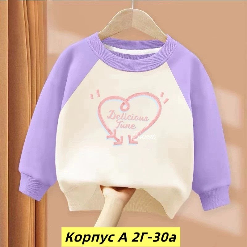 детская кофта,кофта для девочек,толстовка для девочек,лонгслив детский кофта,cвитшот для девочки
