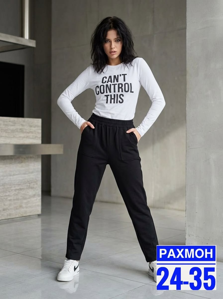 брюки спортивные,брюки спортивные женские,брюки женские,брюки джоггеры,брюки спортивные джоггеры