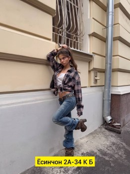 Рубашка