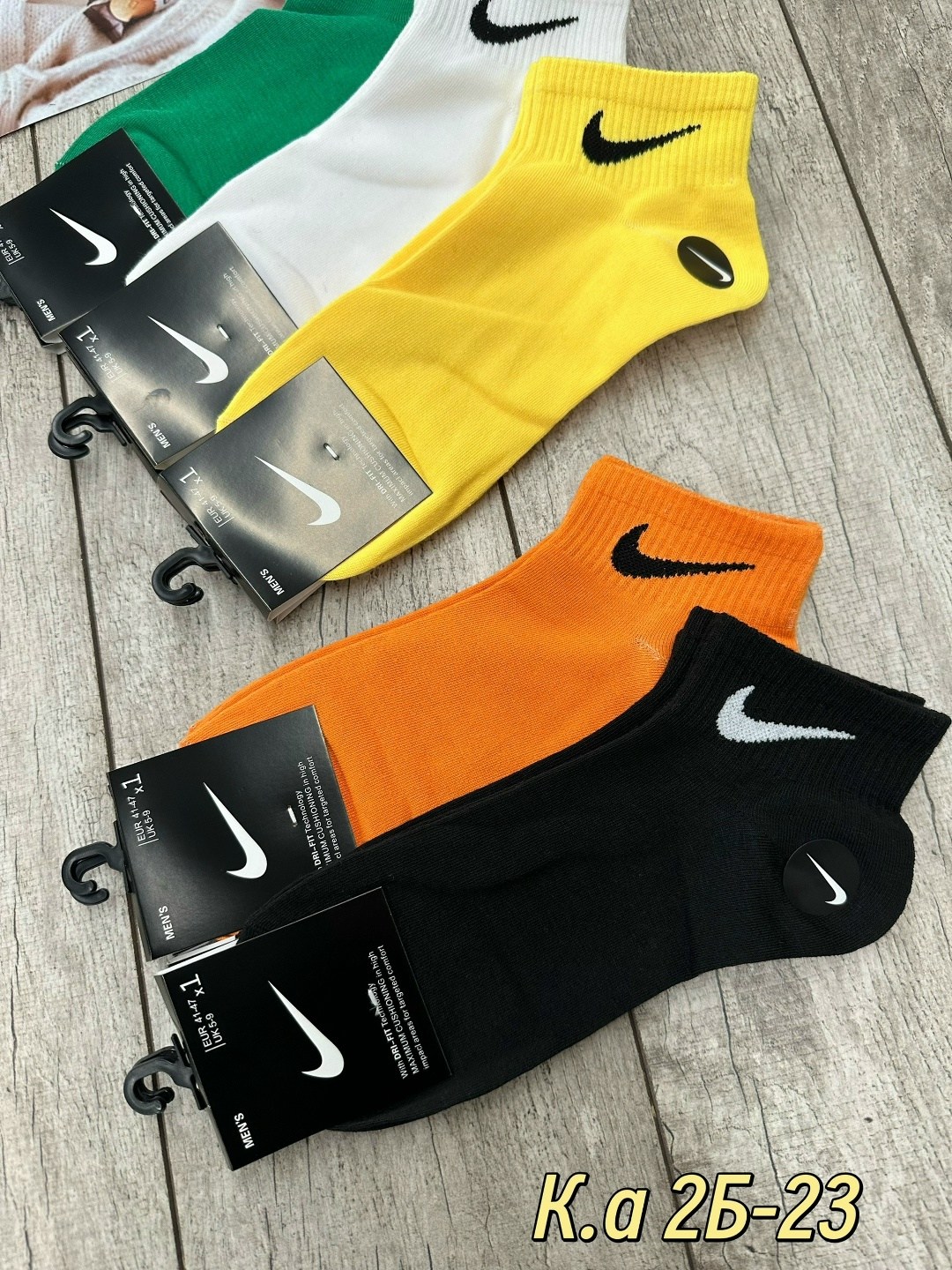 носки спортивный,носки комплект,мужские носки,комплект носков nike,носки найк