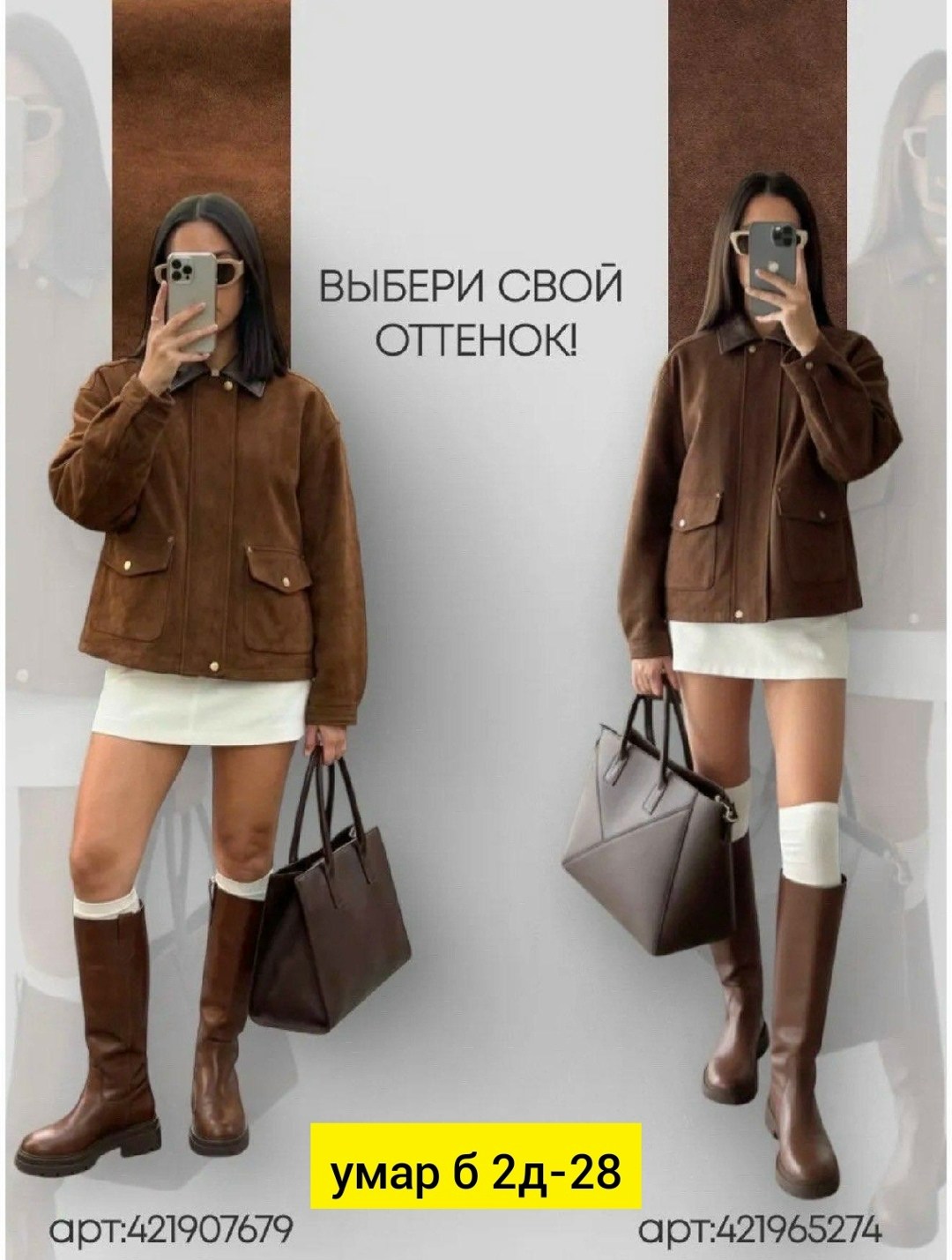 юбка,женская юбка,юбка плиссе,короткая плиссированная юбка,женская плиссированная юбка