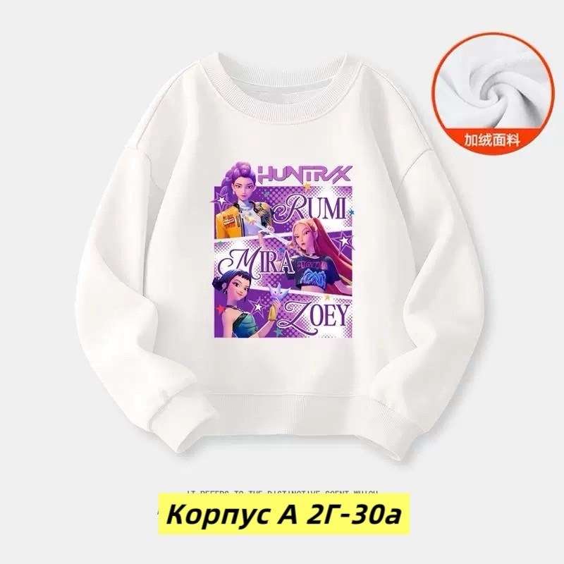 толстовка для девочек,свитшот для девочек,cвитшот детский,яркий свитшот,свитшот для детей и подростков