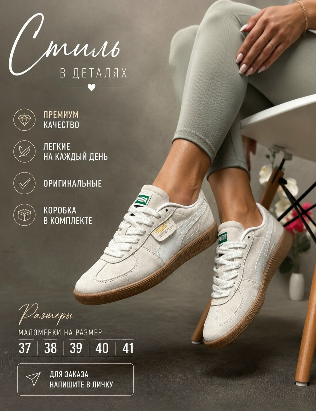 ,кроссовки puma,кроссовки женскиe,кеды замшевые,повседневные кроссовки