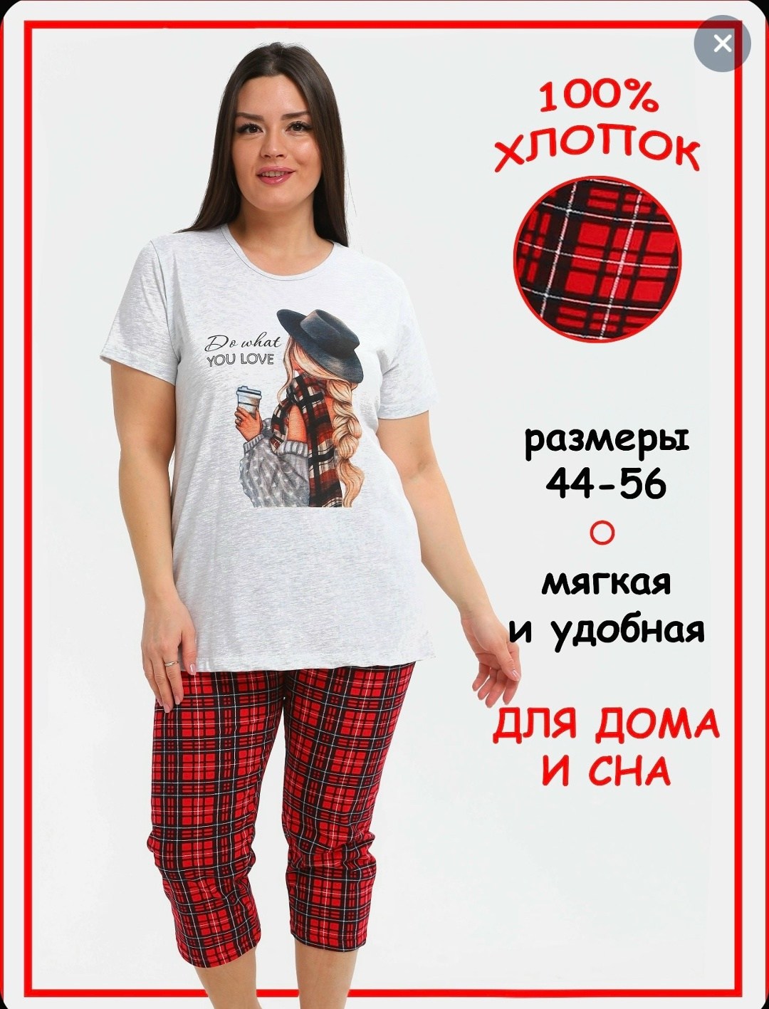 пижама женская с бриджами хлопок домашний костюм,пижама с бриджами хлопок домашний костюм softhome,пижама женская костюм,пижама женская,пижама женская с бриджами