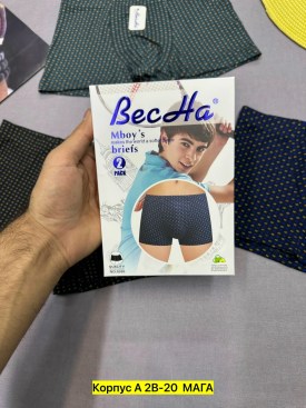 Носки