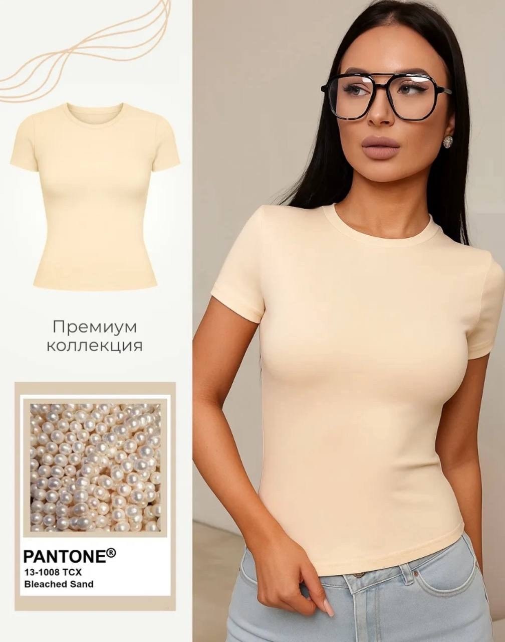 женская футболка,розовая футболка женская,базовая женская футболка,футболка облегающая базовая,майка розовая