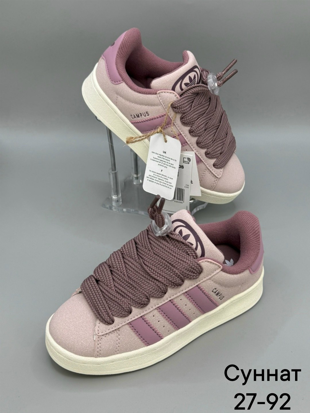 кроссовки adidas campus,кроссовки адидас campus 00s розовые,кроссовки adidas,кроссовки адидас кампус розовые,женские кроссовки adidas