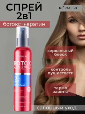 Лосины
