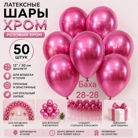 Новый год