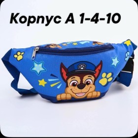 Костюм
