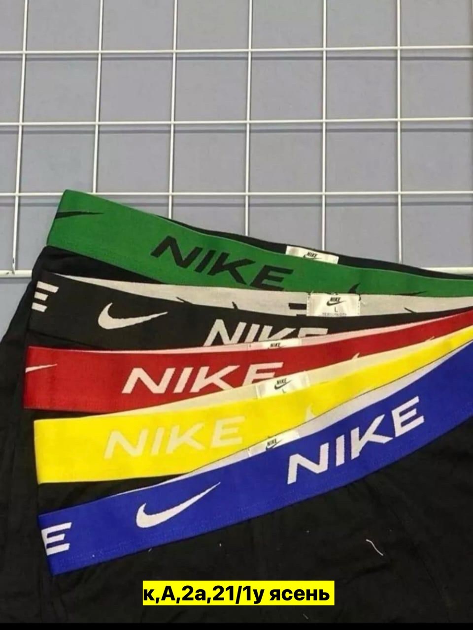 комплект трусов боксеры nike,комплект мужских трусов,комплект трусов мужские боксеры,набор трусов,комплект трусов nike