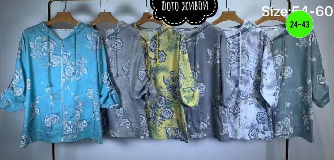 женская кофта,халат женский на молнии велюровый,халат велюровый,халат домашний велюровый на молнии,женская толстовка