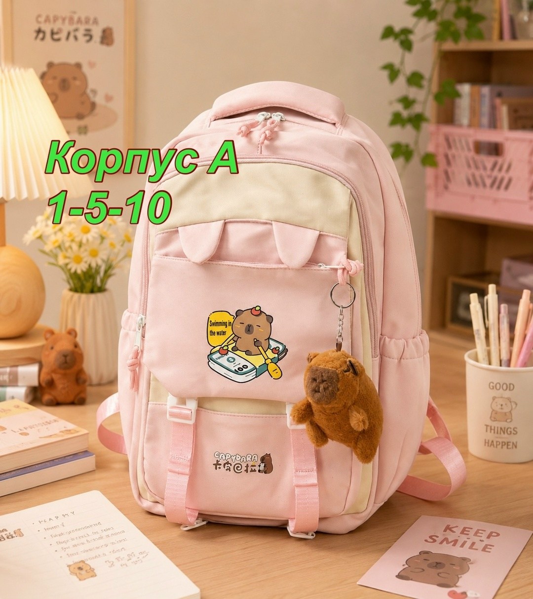 рюкзак школьный,рюкзак с карманами для девочек,рюкзак,рюкзак для девочек,рюкзак для девочек школьный