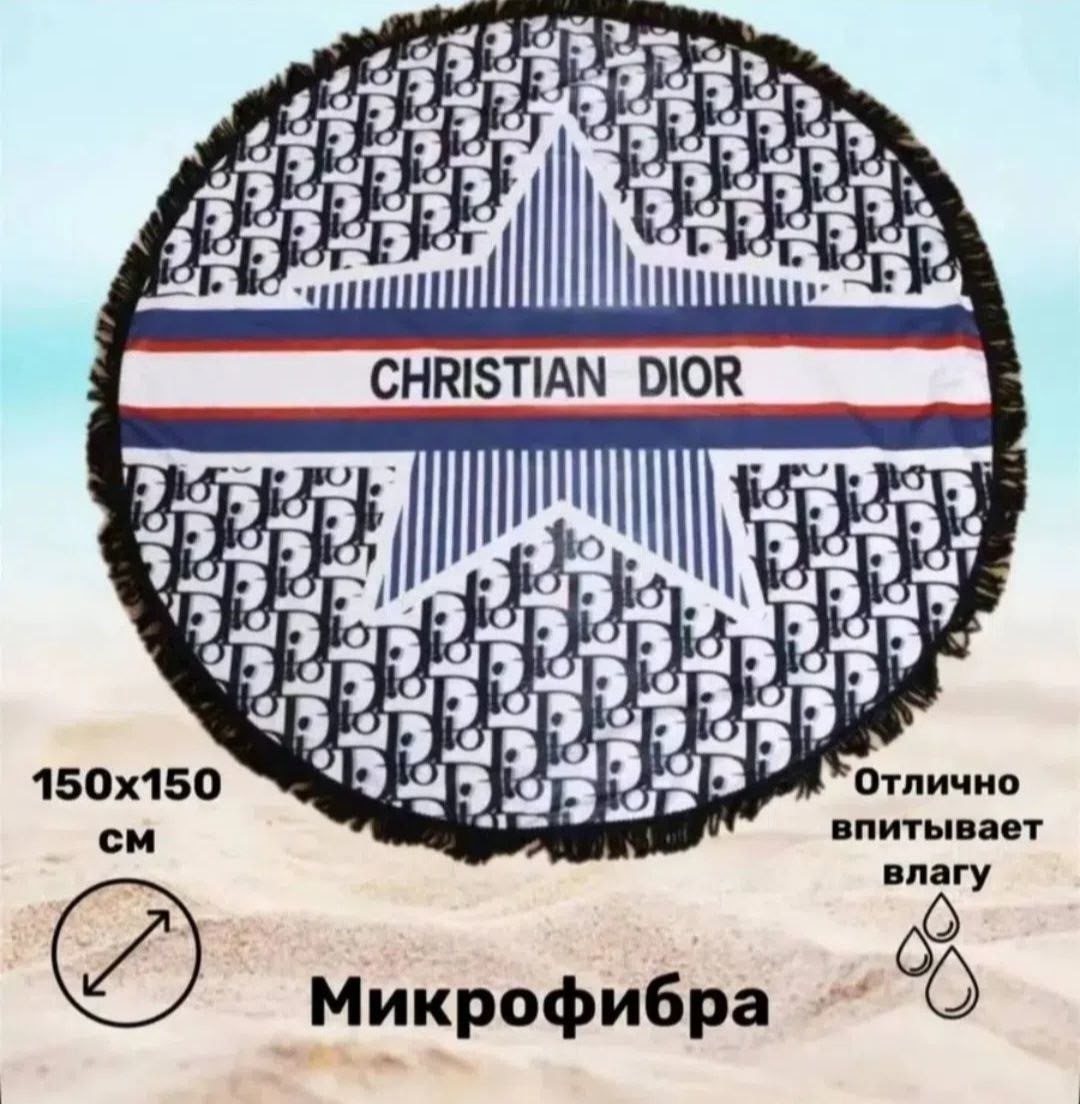 пляжное покрывало,пляжный коврик,пляжное полотенце,полотенце для пляжа,покрывало для пляжа