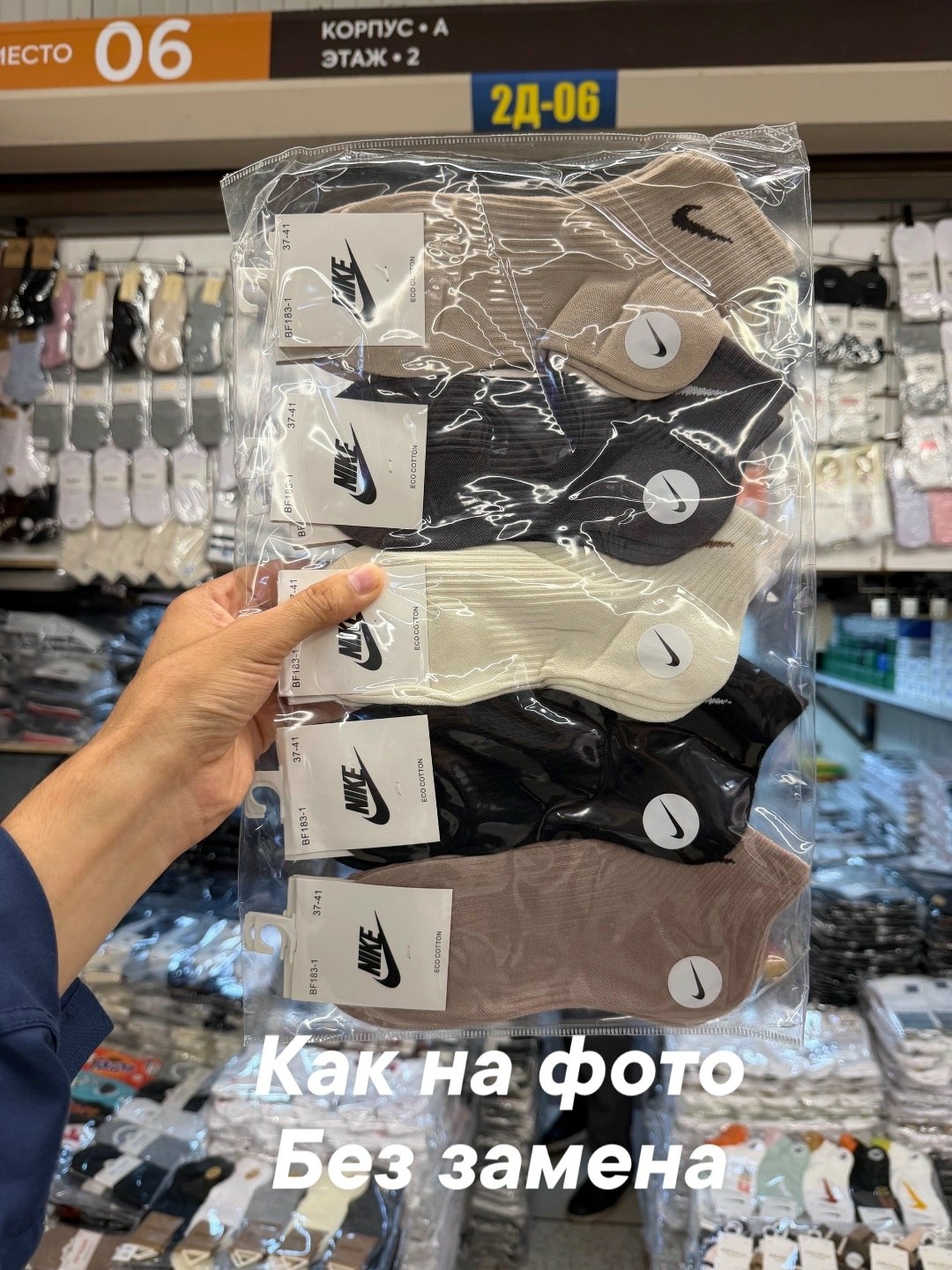 носки женские 10 пар,носки комплект,носки мужское,комплект носки мужские,комплект носков