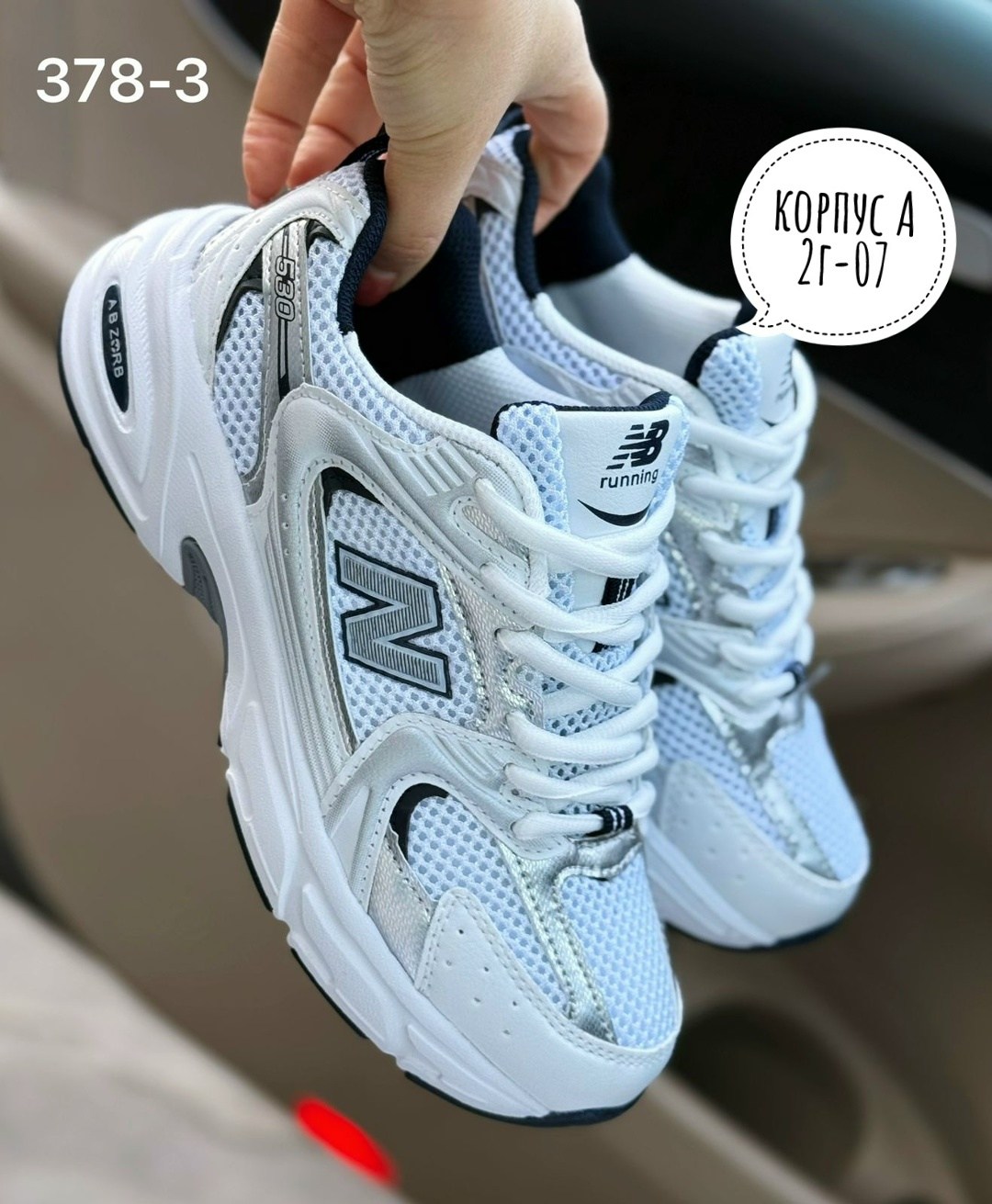 кроссовки new balance 530,женские кроссовки,кроссовки женские new balance,,кроссовки текстиль