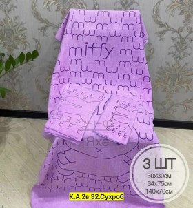 Полотенце