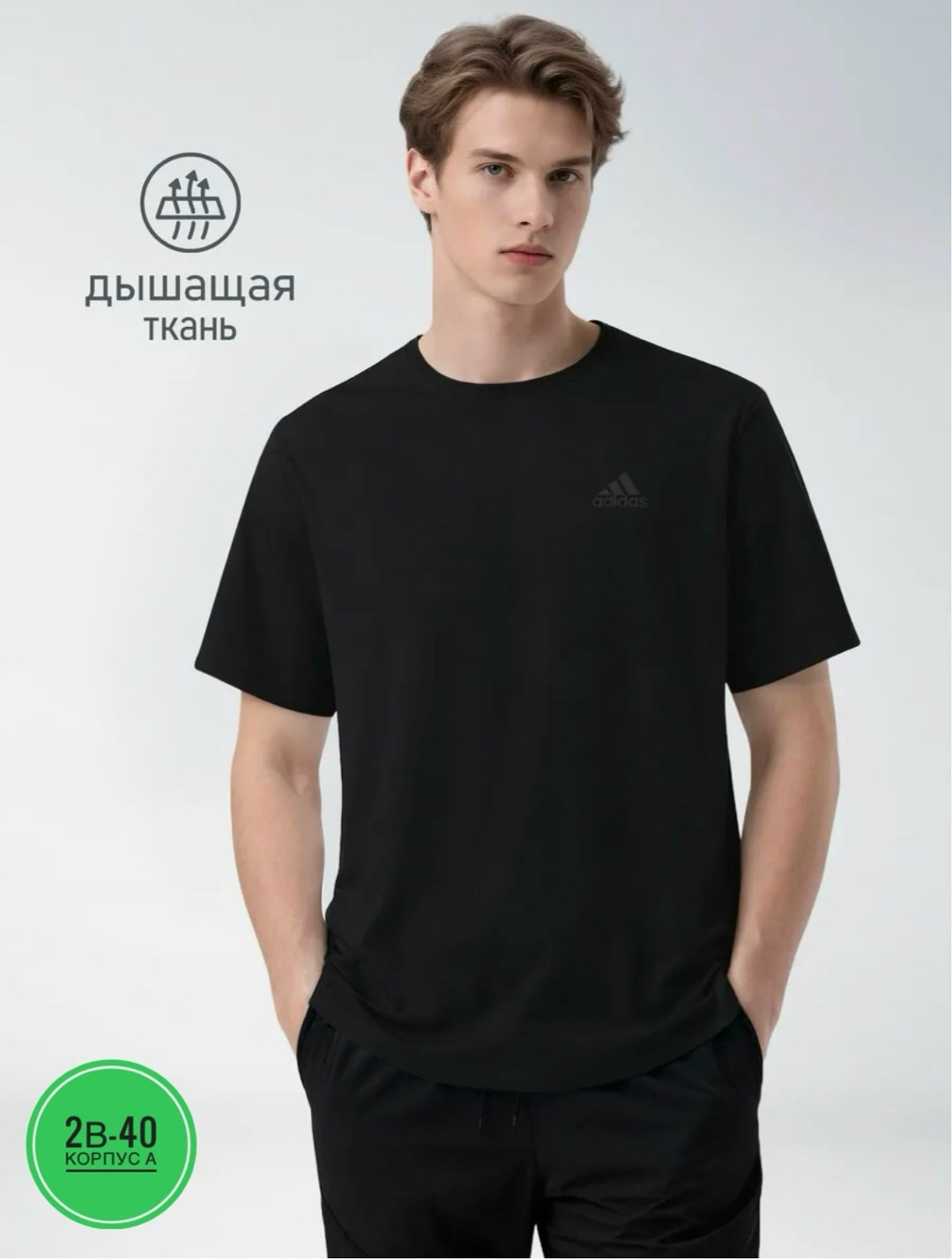 футболка мужская adidas,футболка спортивна,adidas футболка,футболка мужская адидас,adidas белые