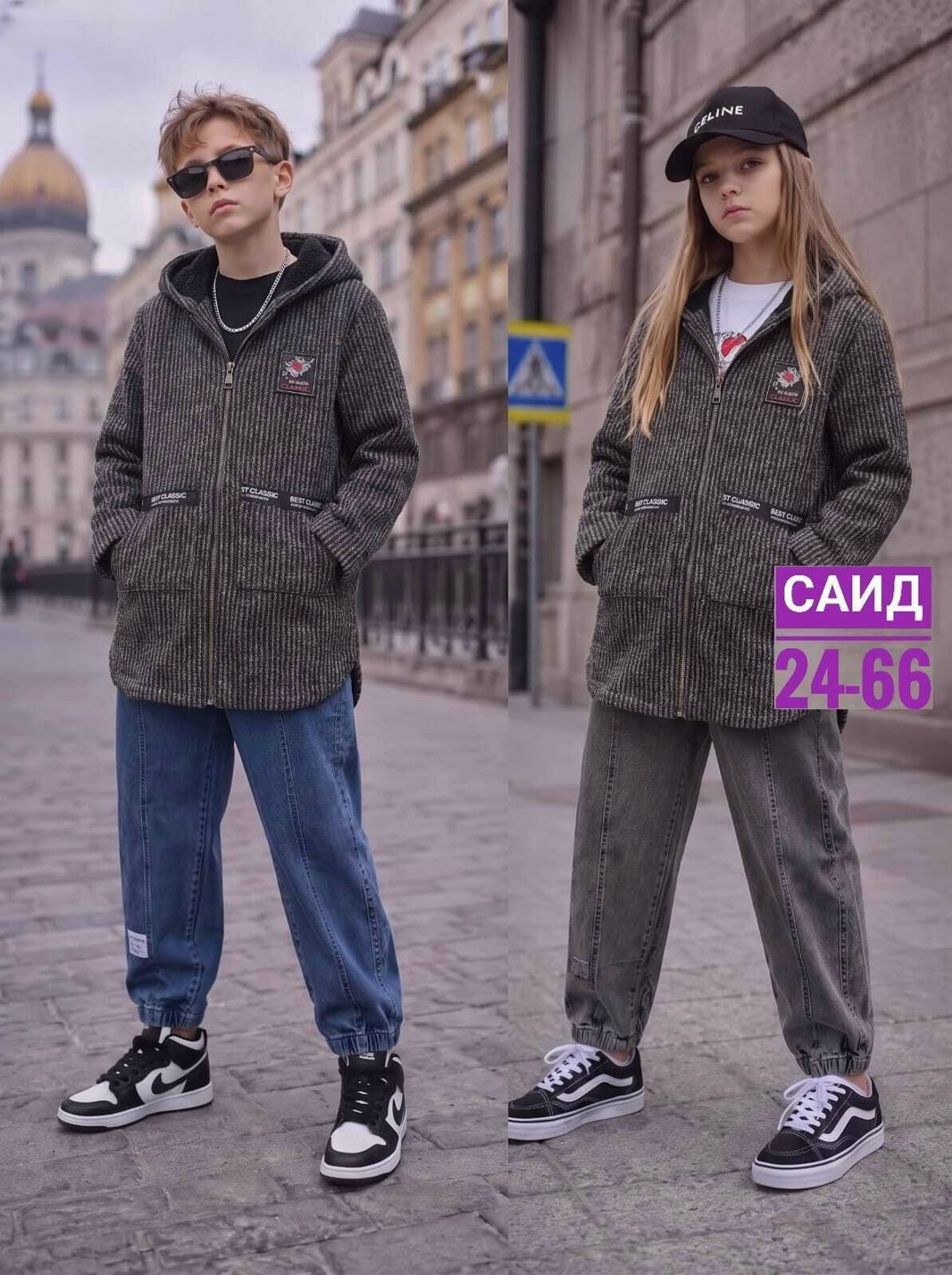 куртка для мальчика,теплая куртка,плюшевое пальто для мальчика,толстовка подростковая,кофта подростковая