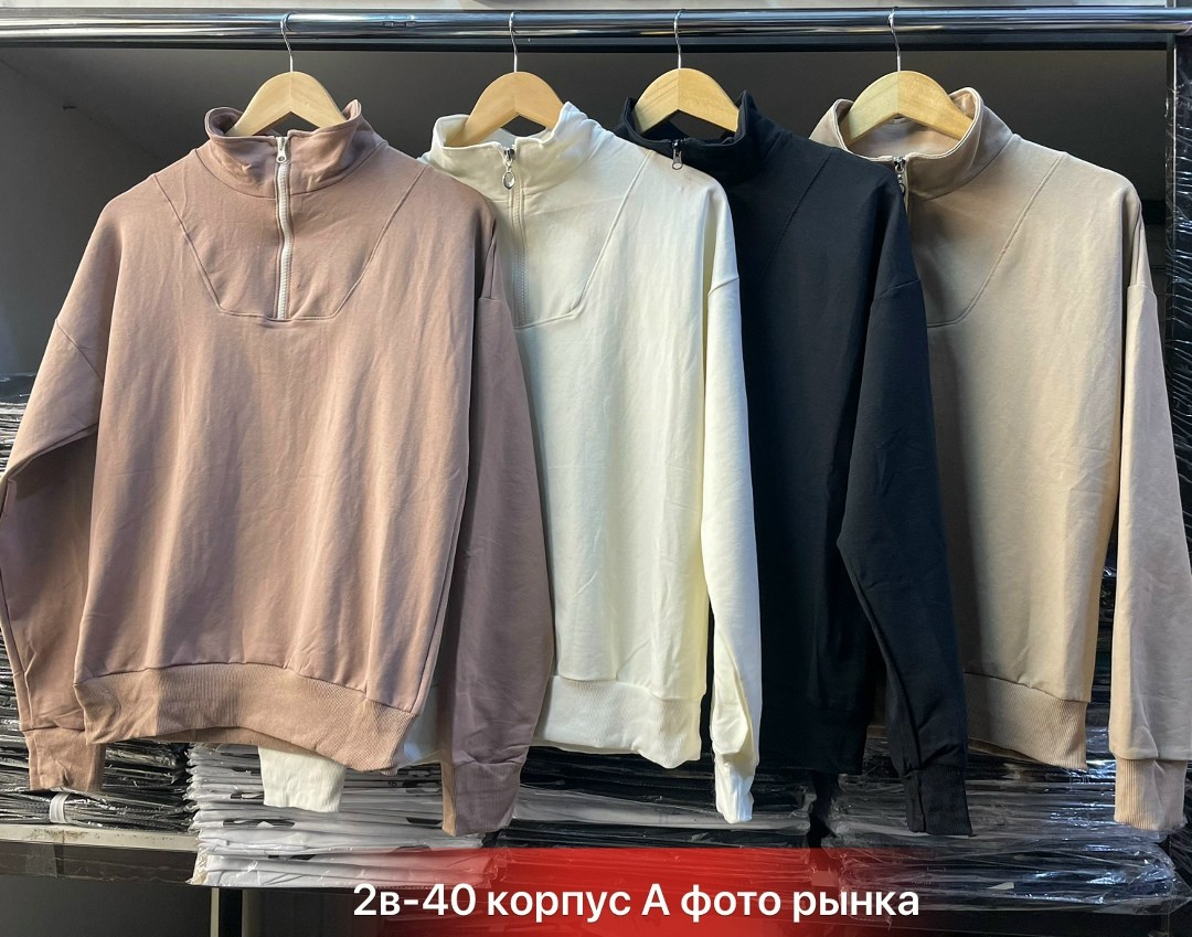 свитшот оверсайз на молнии,женская кофта,костюм женский,костюм женский на флисе,черный свитшот оверсайз