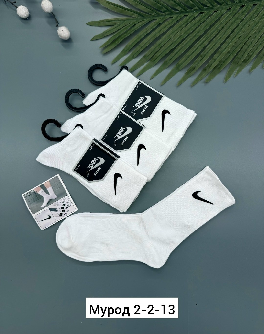 комплект носки мужские,носки мужские 10 пар nike,носки найк 10 пар,носки мужское,носки мужские и женские