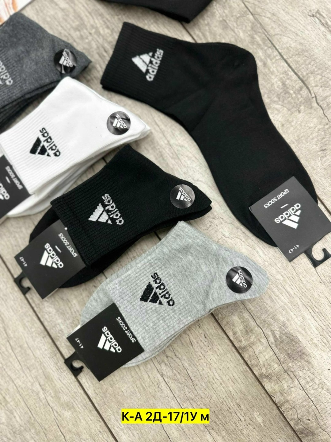 носки мужские adidas,носки adidas,носки adidas набор спортивных носков адидас,мужские носки,носки мужские адидас 10 пар набор