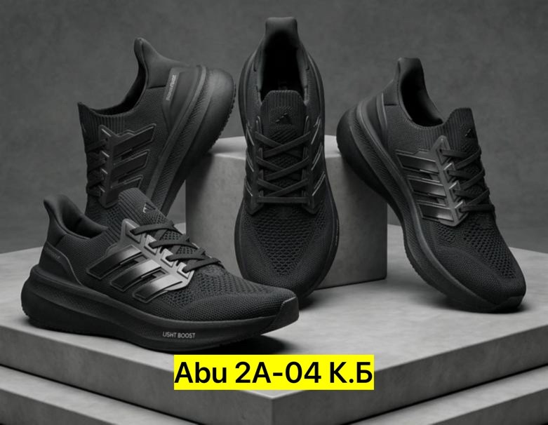 кроссовки adidas,кроссовки adidas ultraboost,adidas ultra boost,кроссовки мужские женские adidas,кроссовки