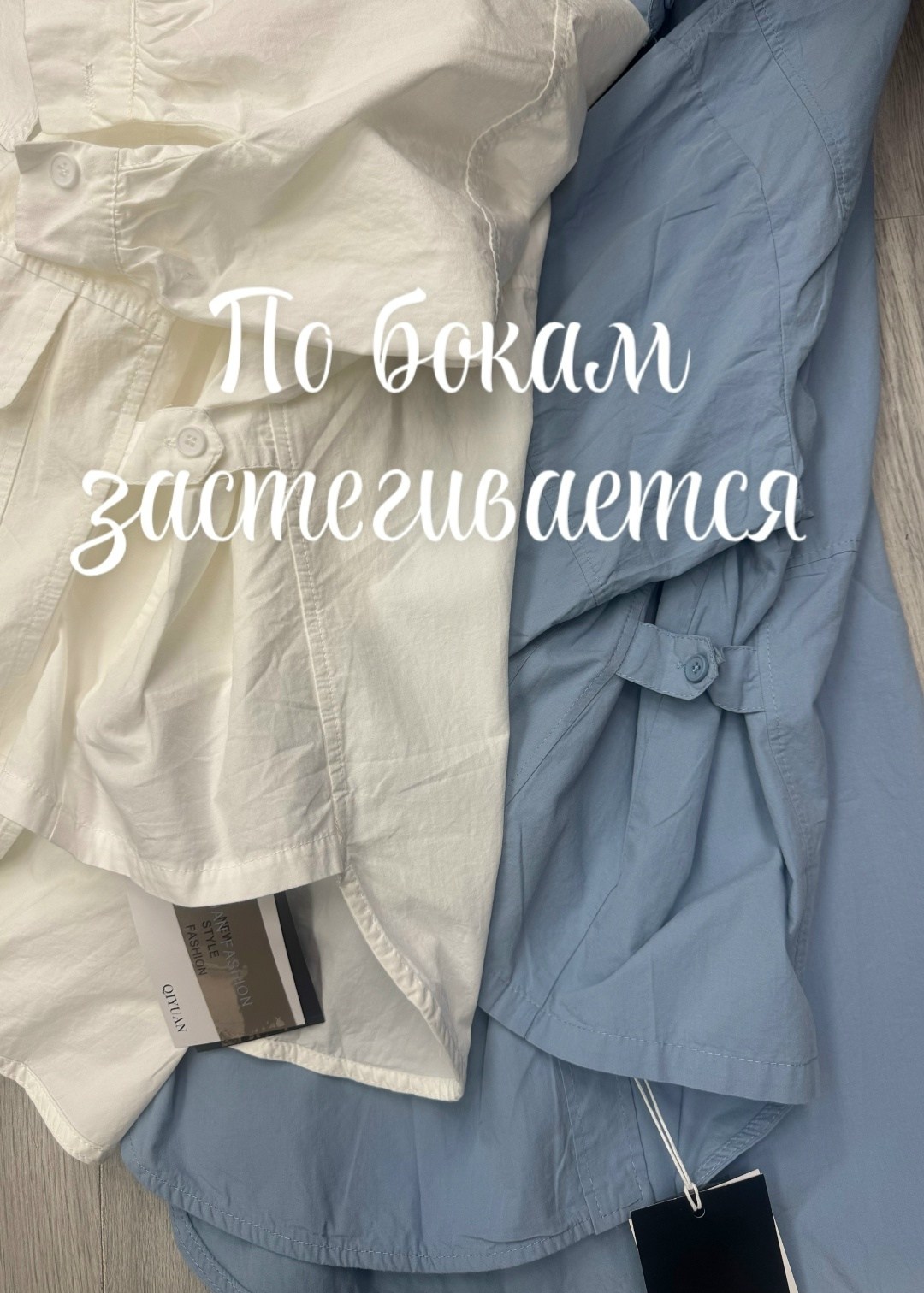 женская рубашка,рубашка женская голубая,голубая рубашка,стильная рубашка,рубашка