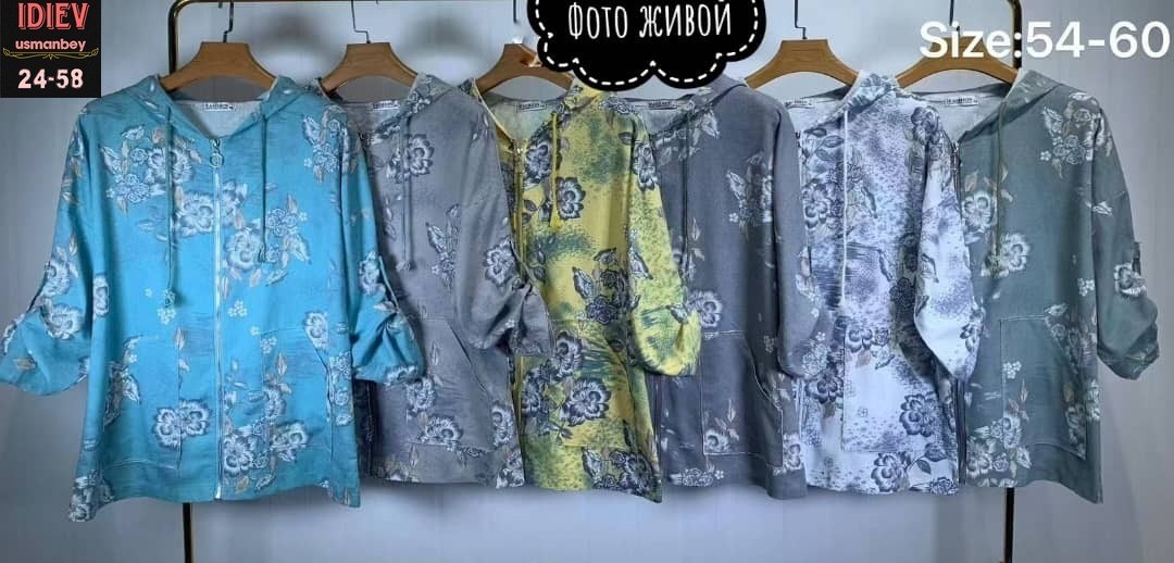 женская кофта,куртка джинсовый,женская куртка,толстовка женская,