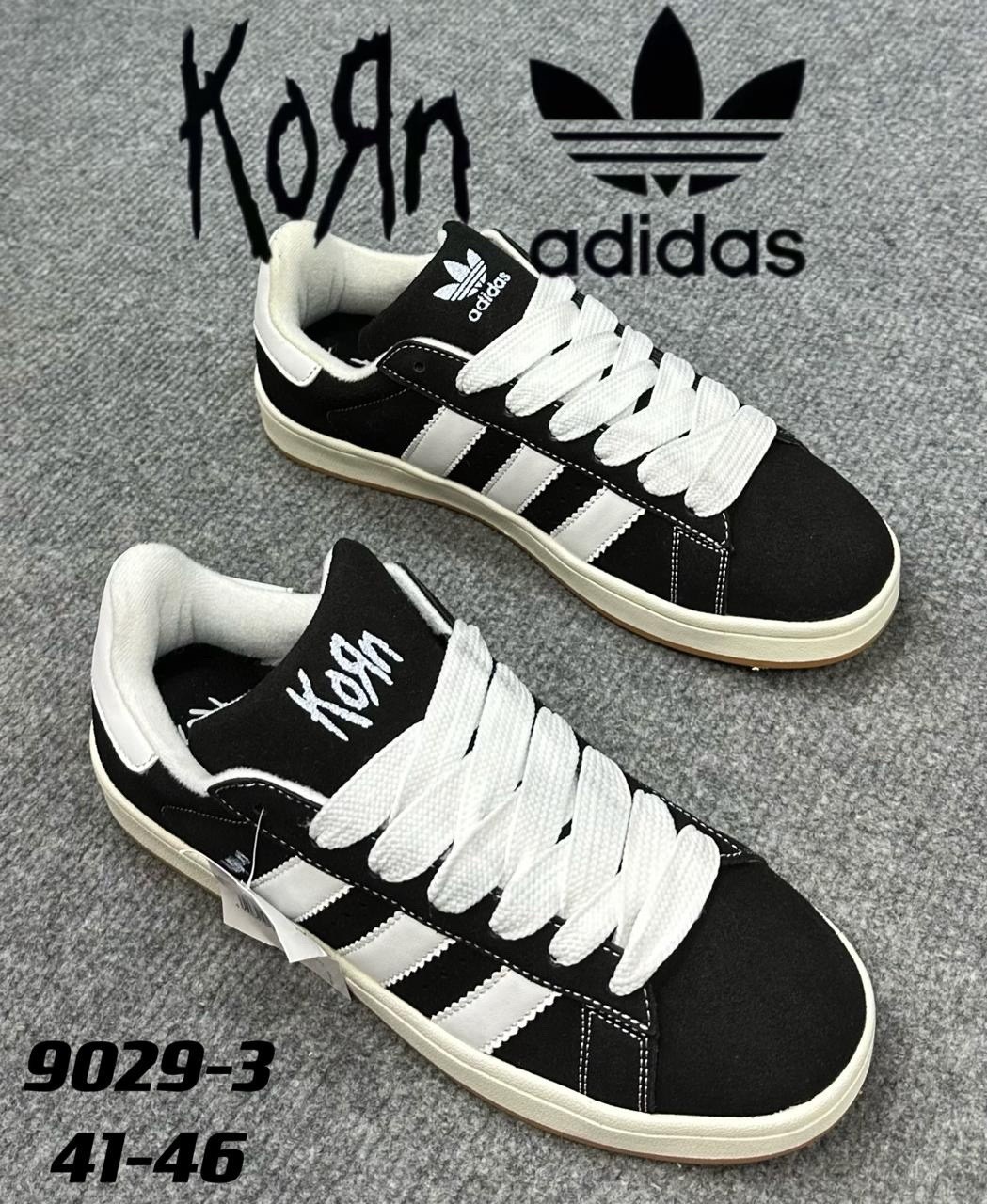 ,кроссовки adidas originals campus korn кеды кампусы замшевые adidas,кроссовки adidas,кроссовки korn adidas campus 00s,кроссовки adidas campus