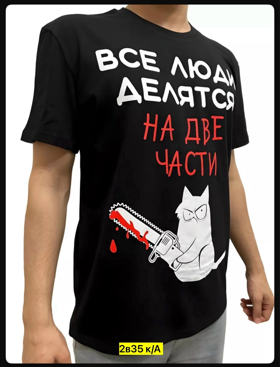 футболка ведьмы не стареют,футболка с надписью ведьмы не стареют,футболка с принтом ведьмы не стареют,футболка ведьма,футболка женская с принтом и надписью ведьмы не стареют
