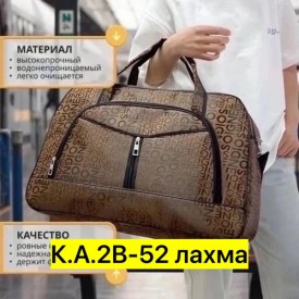Сумка