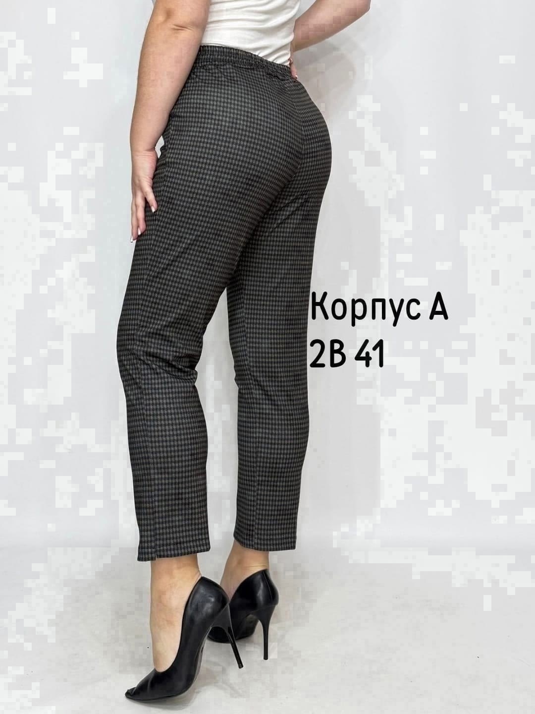 брюки женские,брюки для женщин,брюки штаны,женские классические брюки,брюки лосины